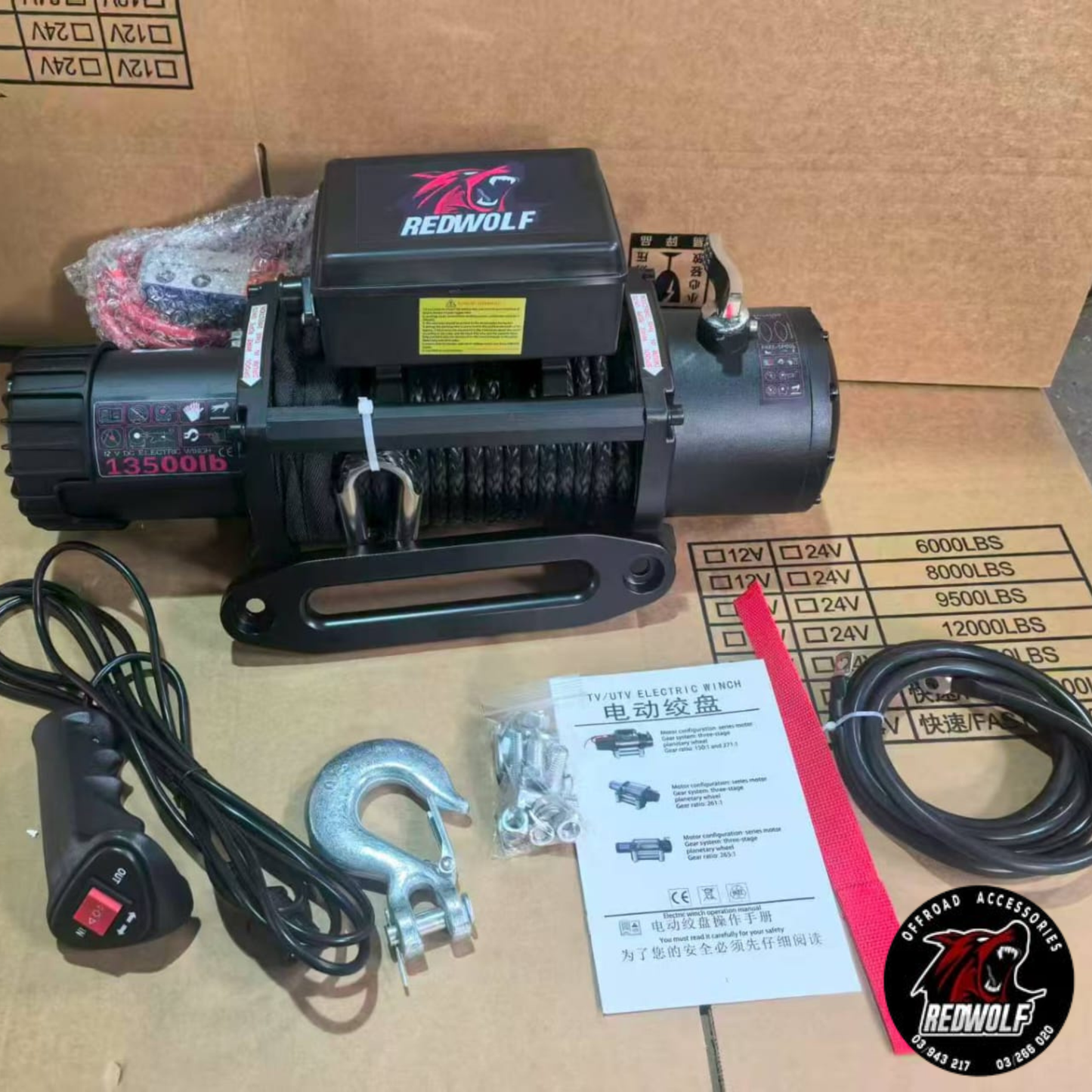 Winch Synthetic Rope-D1 13500 LBS